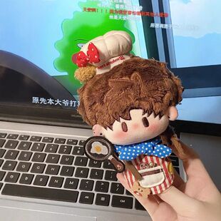 代号鸢10cm棉花娃娃孙策同人毛绒海星印花体可爱豆豆眼公仔玩偶