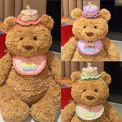 巴塞罗熊生日帽子围兜玩偶口水