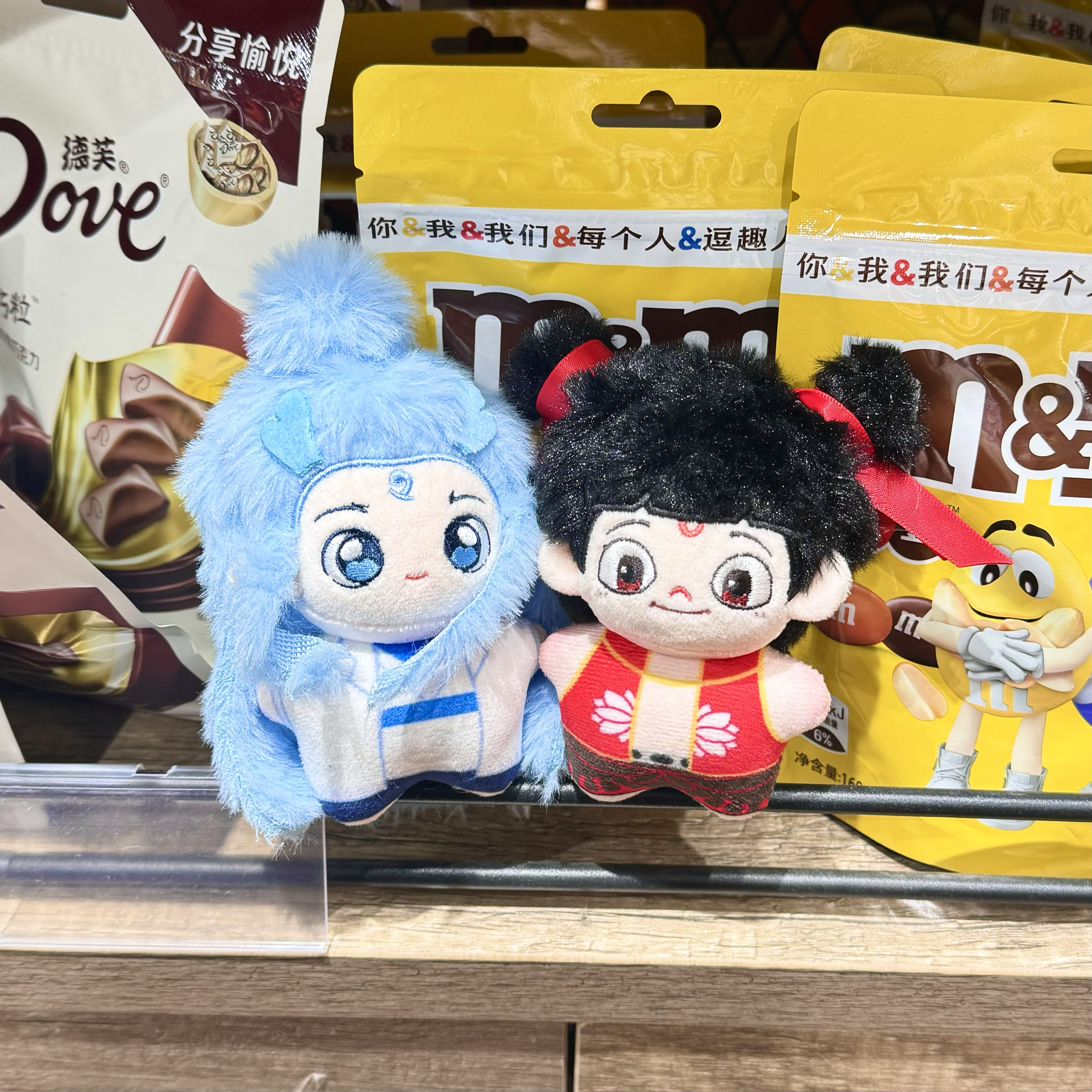 哪吒之魔童闹海玩偶敖丙周边棉花娃公仔礼物对娃灵丸哪吒棉花娃娃