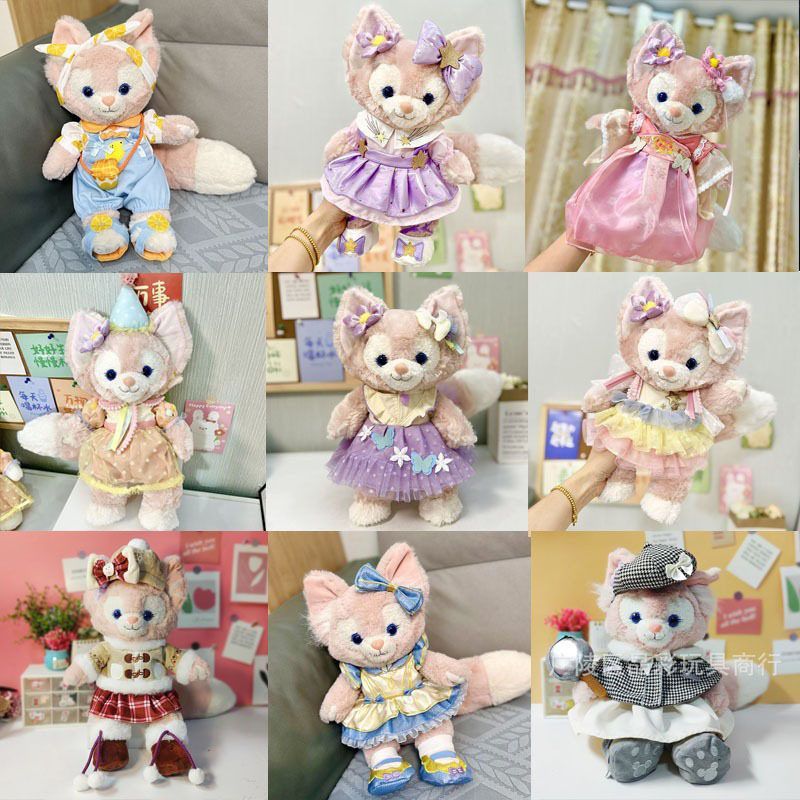 仅售衣服】号玲娜贝儿公仔衣服