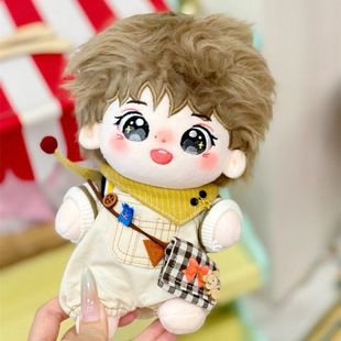20cm韩维辰波多哩棉花娃娃韩国ZB1男团毛绒原创玩偶节日礼品现货