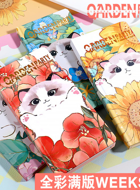 weeks手账本高颜值彩页手帐ins风少女心可爱彩色日记本笔记本