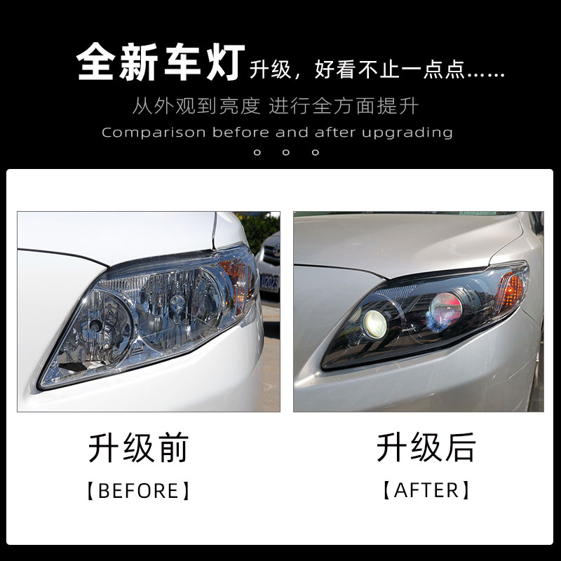 TOYOTA COROLLA 헤드 라이트 어셈블리에 적합 07-10 구형 모델 업그레이드 LED 악마 눈 운전 방향 지시등 레이저
