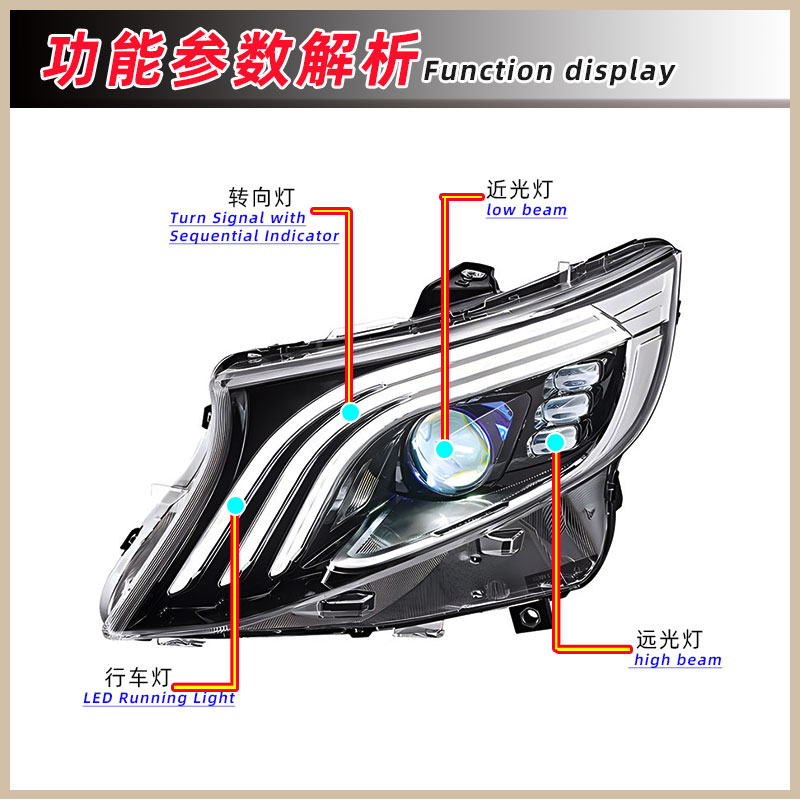 메르세데스-벤츠 VITO 수정 헤드라이트 어셈블리에 적합 VITO-CLASS V260 MAYBACH LED 주간 주행등 방향 지시등