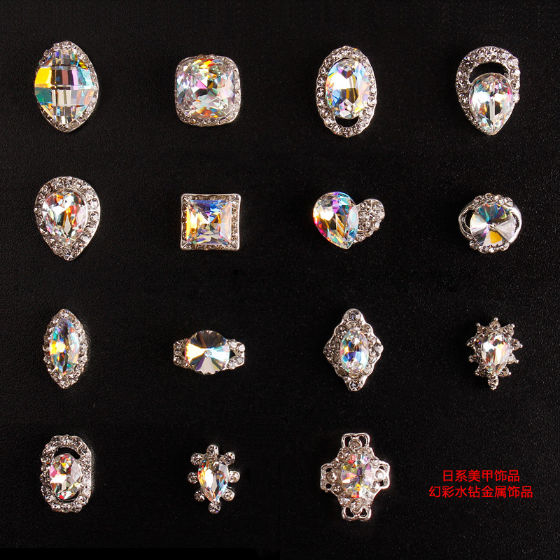 diy幻彩钻超亮美甲饰品