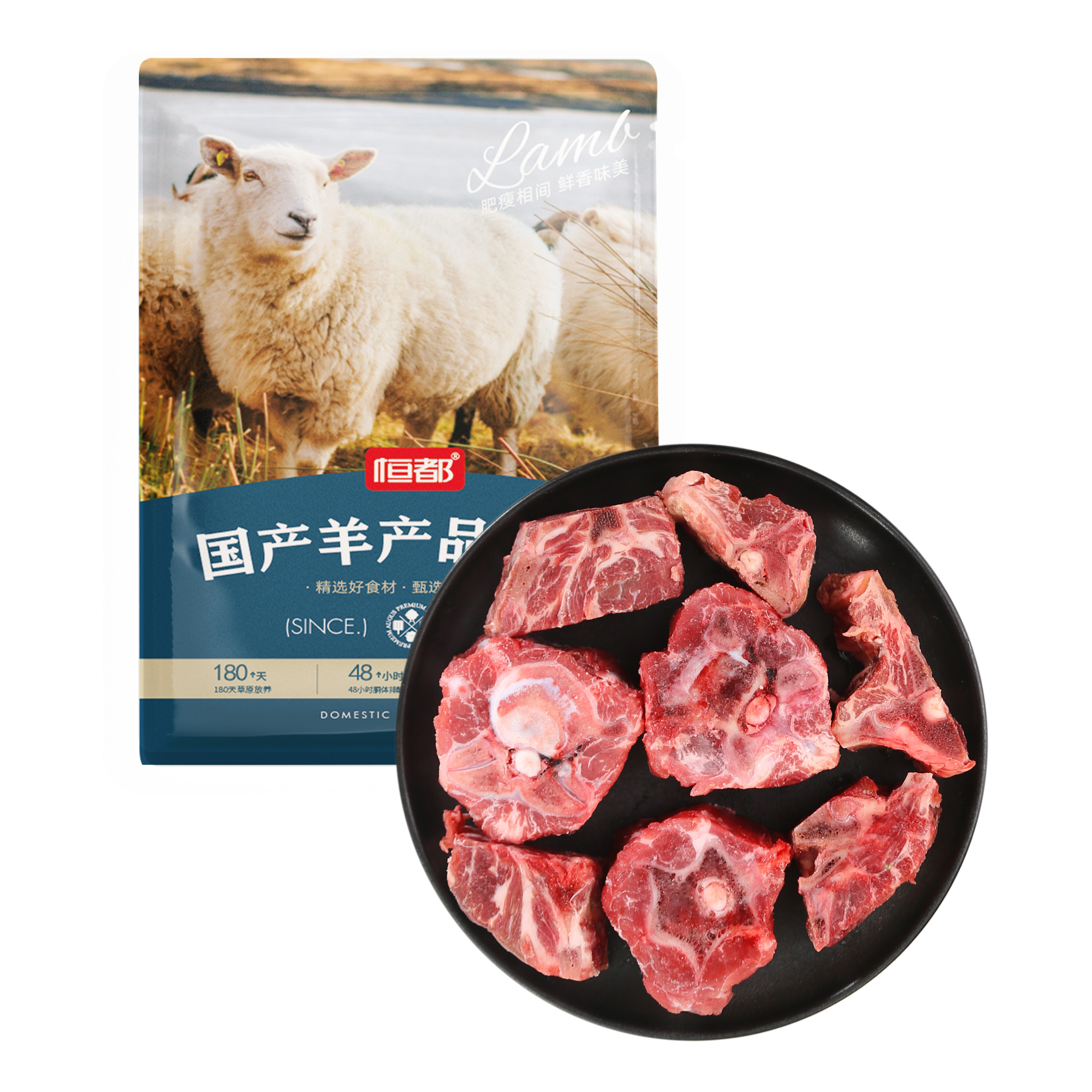 恒都内蒙古草原羊蝎子2斤