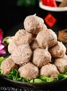 恒都手打牛肉丸100g*5