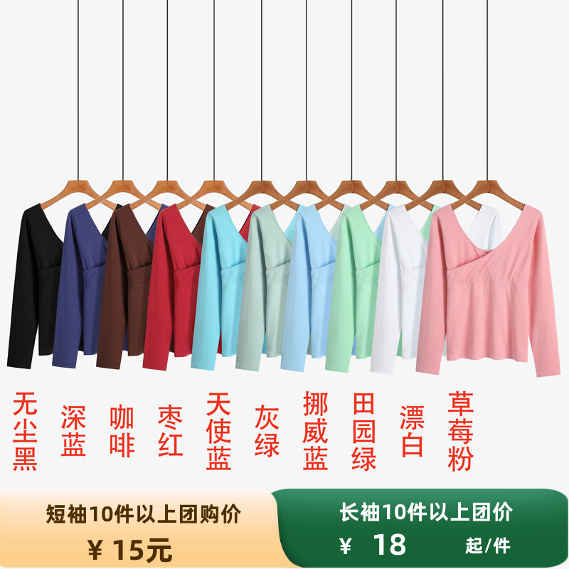 民族舞 舞蹈练功服 现代舞练功服 短袖形体服 修身显瘦艺考服
