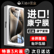 12手机膜11全屏覆盖x高清 xr防摔xs防窥pm听筒防尘ip 14钢化膜iPhone13promax新款 进口康宁玻璃 适用苹果15