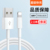 Fast Charging Certification [2m USB Fast Charging Cable]★Buy One Get One Free