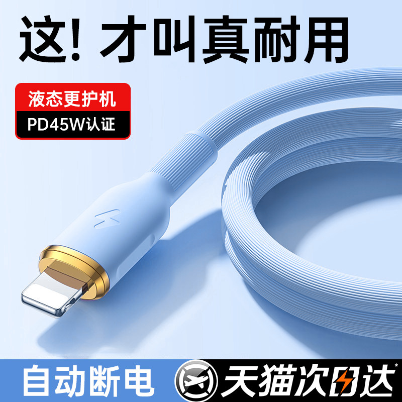 动派适用苹果14充电器线iphone17数据线13快充17iPad平板手机12充电线C接口15pro2米长usb器typec转lightning