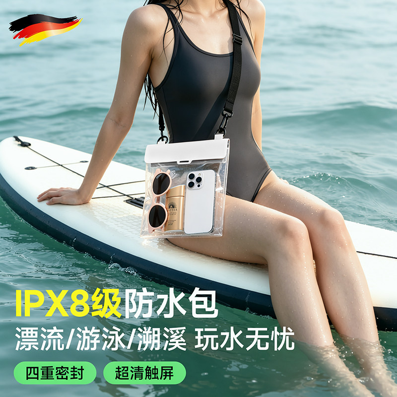【强效防水】大容量收纳包