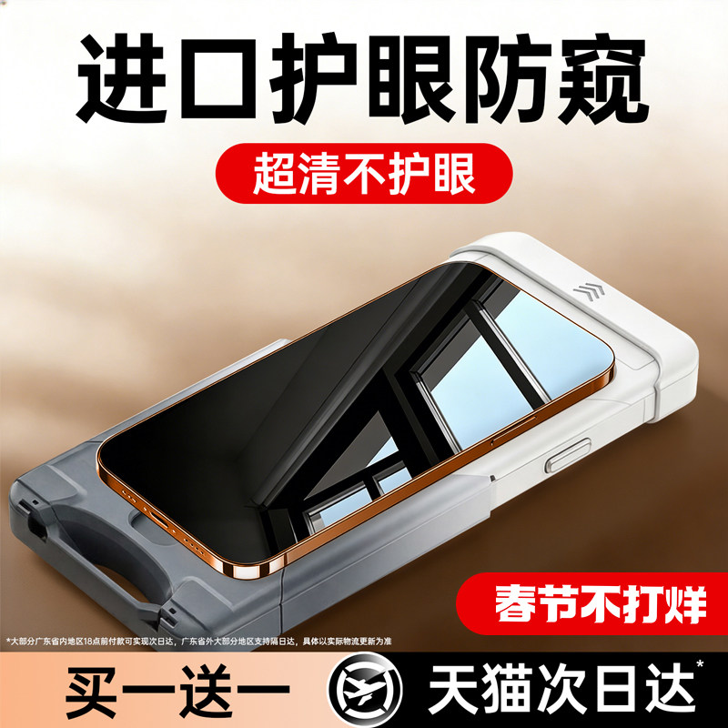 ���ڲ�����iPhone 17 ������ֱ��� Ʒ�ʱ�֤ ���ֻ���������������� ����ѧ���۷���Ĥ��360��͵�� 26.79Ԫ