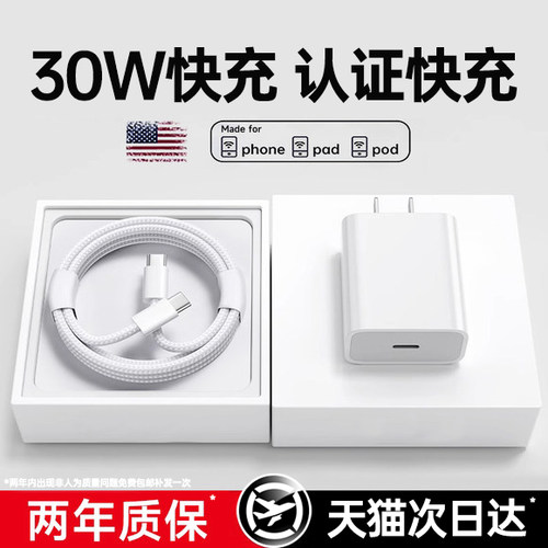 【低温快充】【不伤机】安全认证