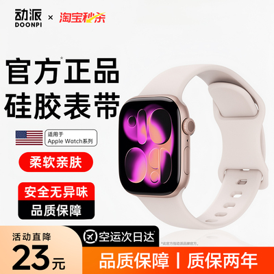 【官方正品】柔软亲肤安全无异味