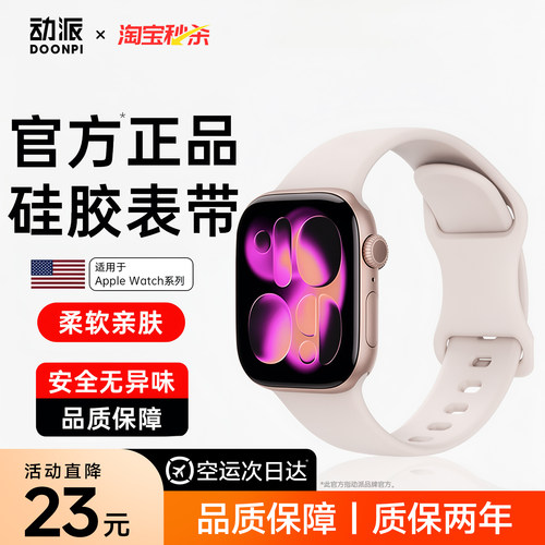 【官方正品】柔软亲肤安全无异味