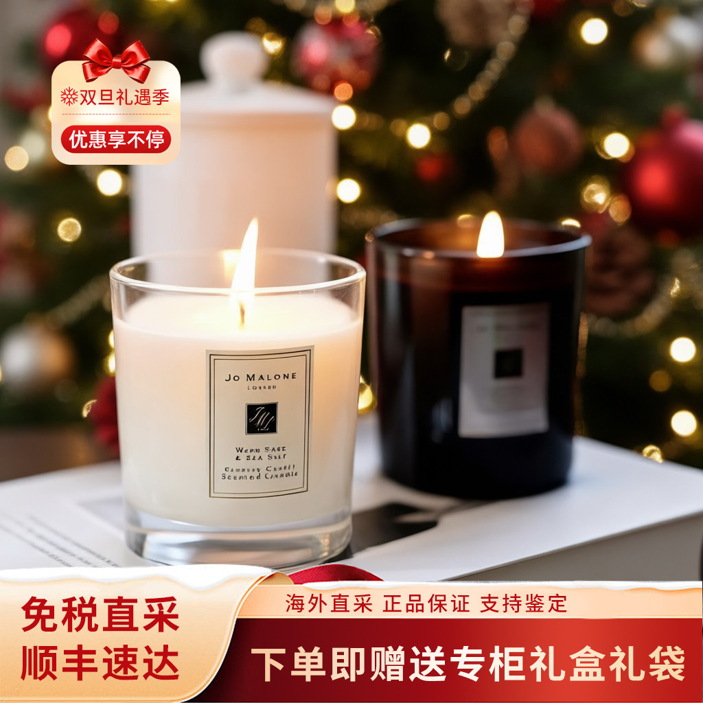 祖玛珑香薰 祖马龙香薰蜡烛礼盒英国梨蓝风铃香薰伴手礼生日礼物