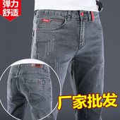 款 牛仔裤 弹力男士 子男装 男秋冬季 小脚裤 男裤 潮流修身 百搭休闲长裤