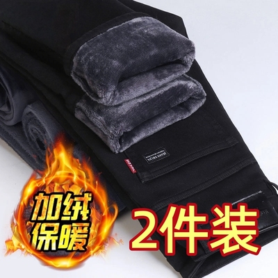 弹力加绒加厚宽松牛仔裤男士秋冬