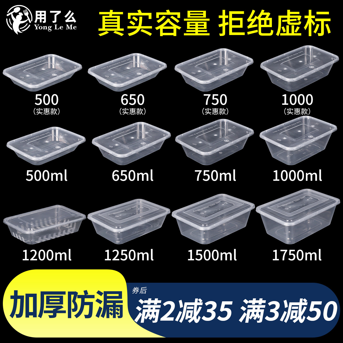 加厚一次性饭盒可微波炉加热外卖餐盒快餐商用批发透明塑料打包盒