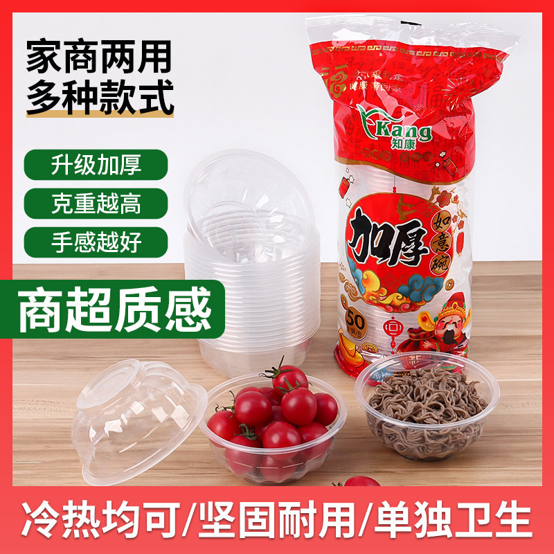 加厚加硬!独立包装一次性饭碗