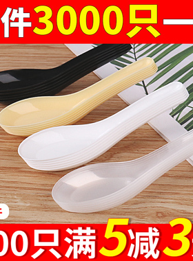 一次性勺子单独包装外卖小汤勺甜品布丁冰淇淋长柄商用塑料冰粉勺