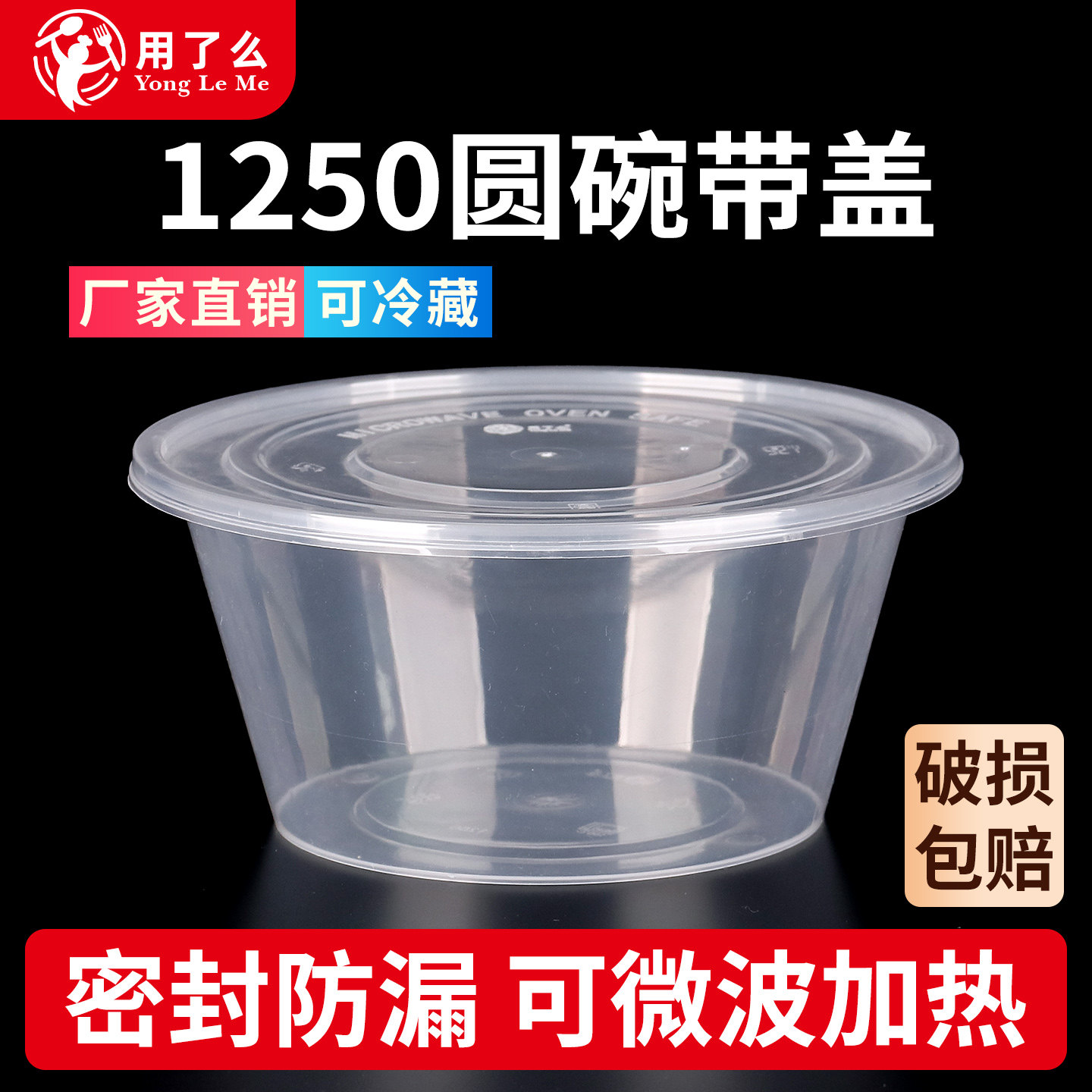 外卖汤粉面打包盒一次性饭盒食品级耐高温可微波炉加热无异味餐盒
