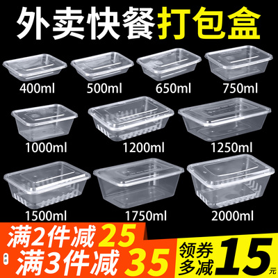 100万+回头客加厚商用打包盒餐盒