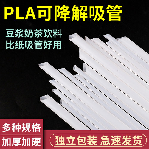 pla一次性可乐商用细管饮料杯