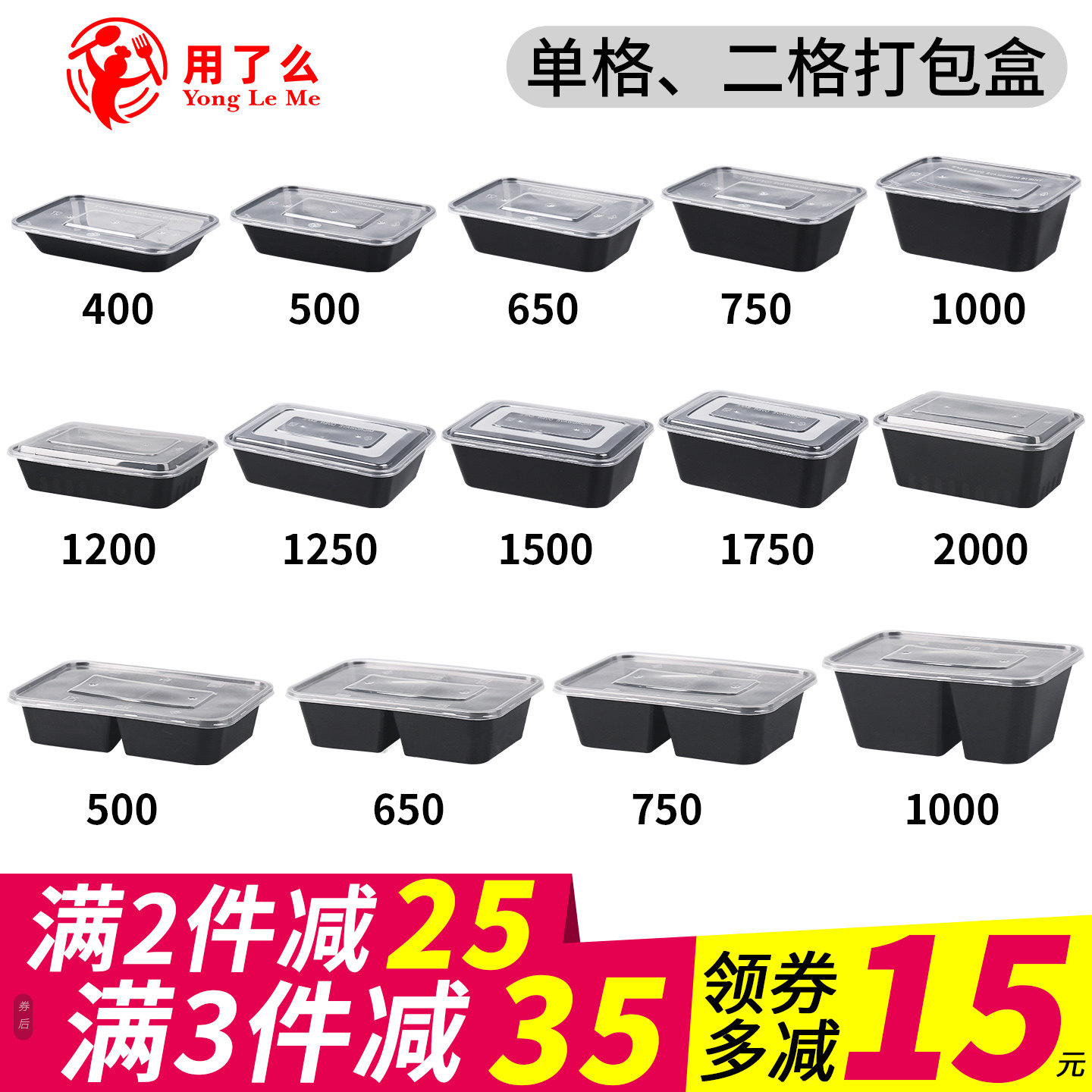 长方形打包盒商用外卖快餐盒黑色饭盒1000ml二格/单格一次性餐盒