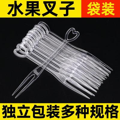 水果叉打包餐具食品级塑料一次性