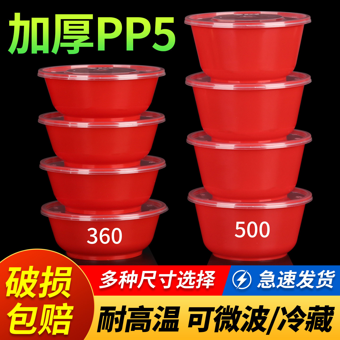 一次性碗食品级饭盒圆形打包盒耐高温可微波外卖汤碗饭碗带盖餐盒,餐饮具,一次性餐盒,淘宝优惠券,粉丝福利购,淘宝优惠卷