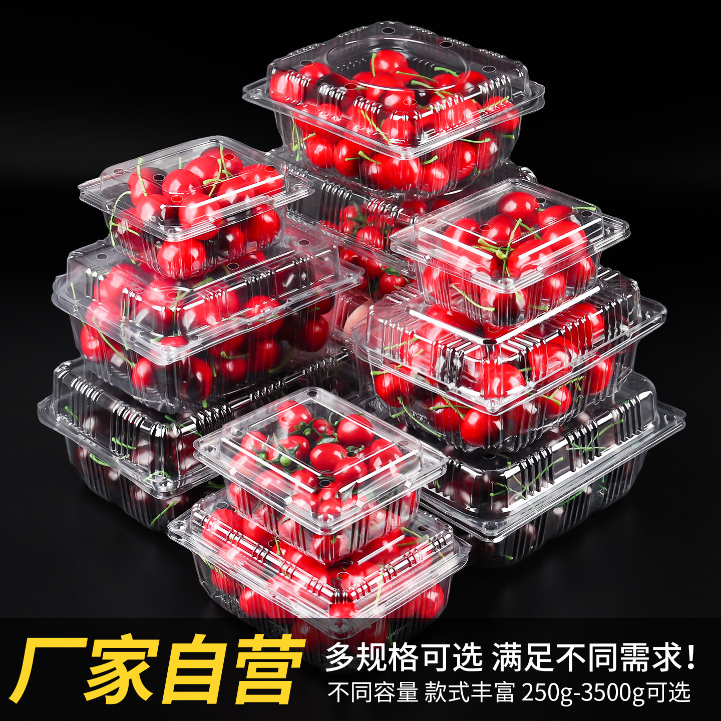 一次性水果打包盒透明有盖水果盒车厘子塑料盒果切盒子榴莲包装盒