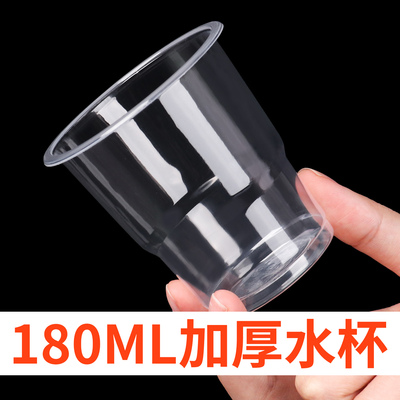 一次性杯子加厚家用食品级塑料杯1000只装批发整箱180ml透明水杯