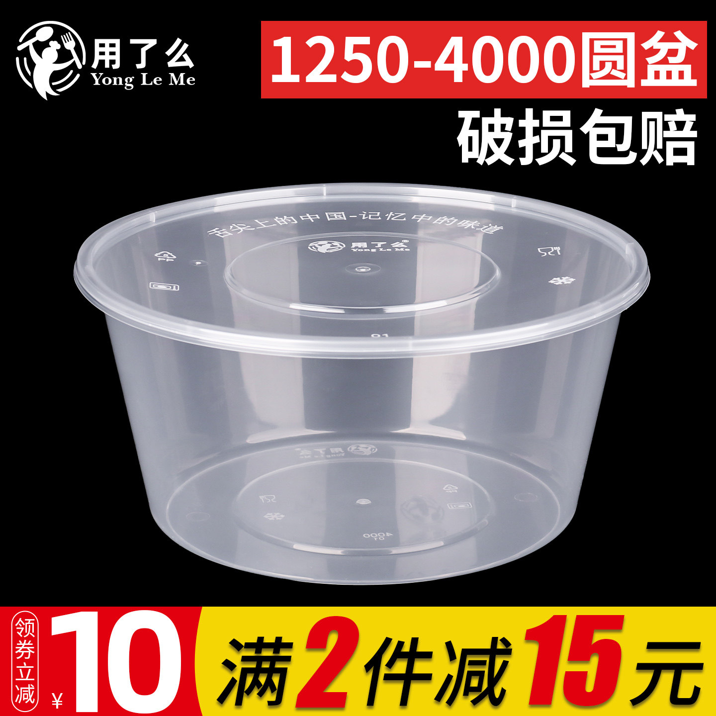 加厚一次性打包盒商用圆形带盖透明外卖打包小龙虾食品级大号餐盒