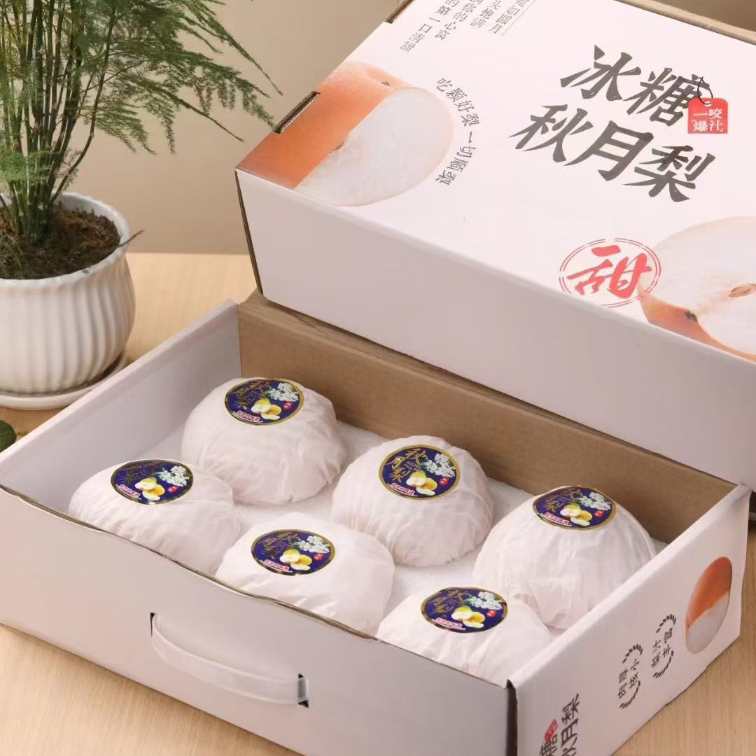秋月梨 礼盒装
