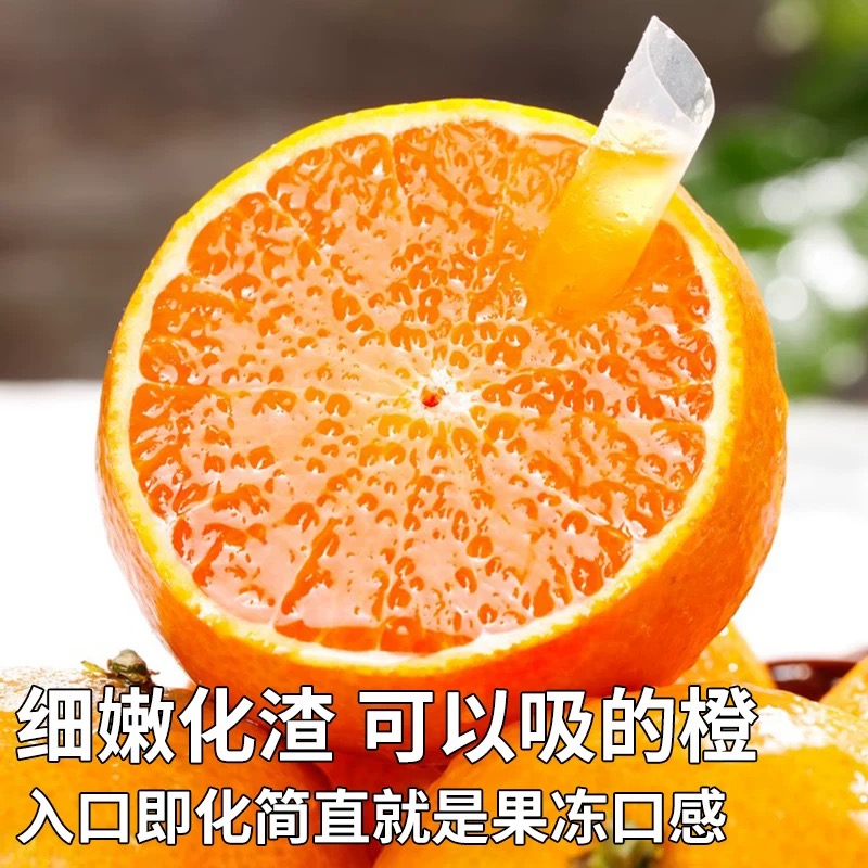 顺丰包邮 福建红美人来了口感好 皮薄多汁肉嫩无渣