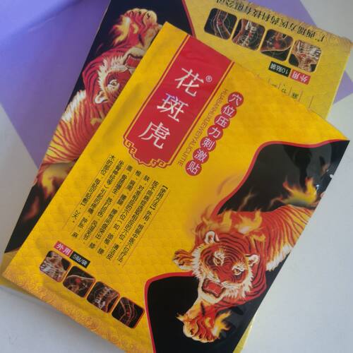 花斑虎贴穴位压力刺激贴膏颈椎透骨膏强筋骨刺贴正品