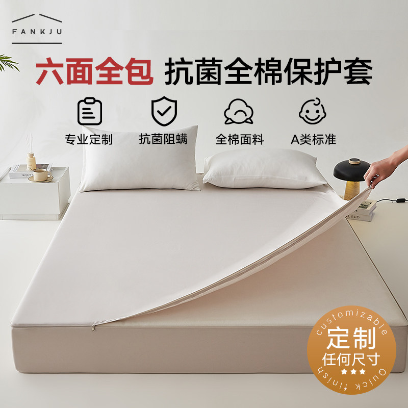 房车全棉床笠六面全包