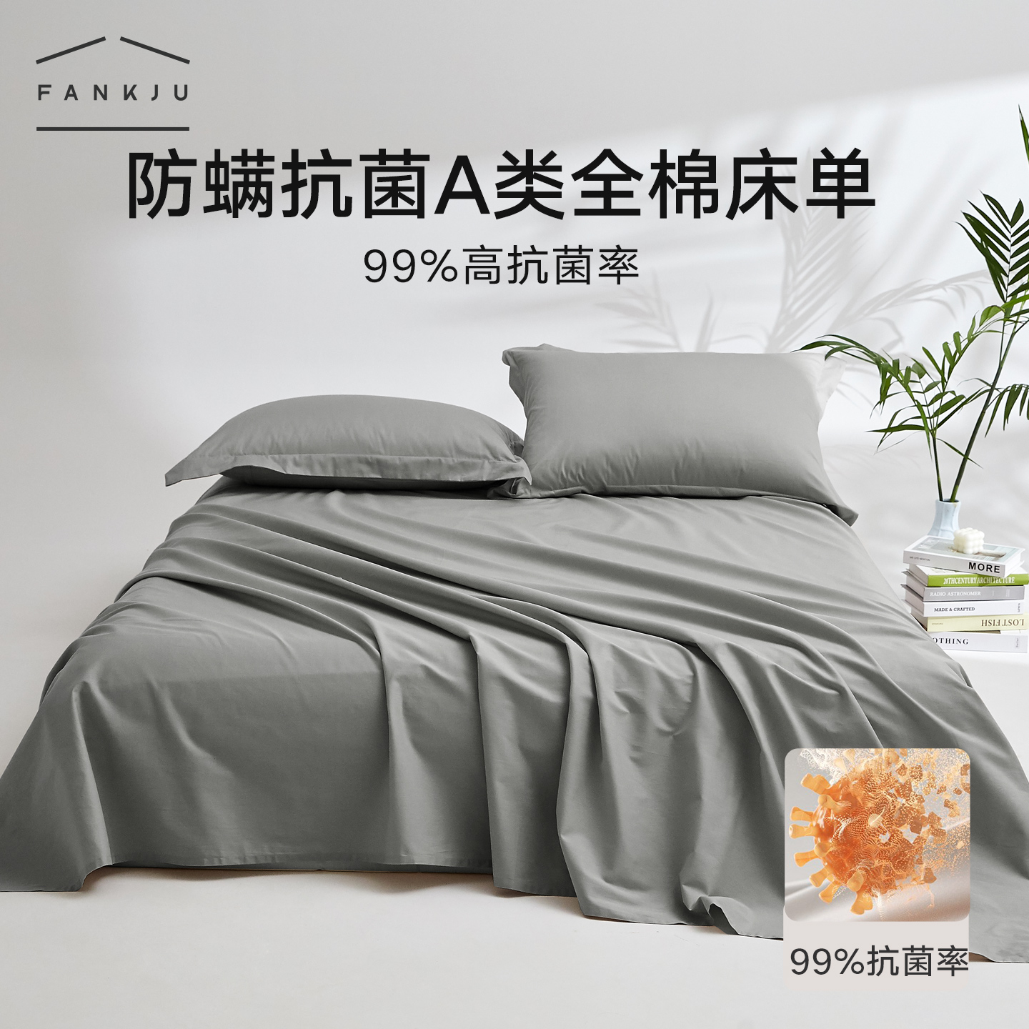 a类简约纯色全棉米床可定制被单