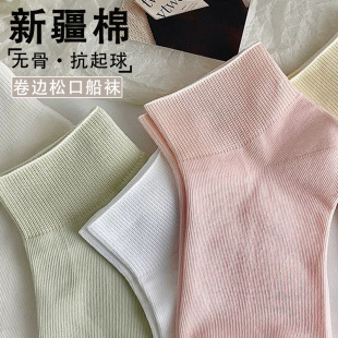 春夏季 月子袜ins潮休闲 袜子女短袜无骨抗起球棉袜卷边松口短款