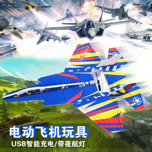 yanjie战斗机苏27苏35电动飞机