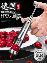 Household husk removing Hu Shenqi jujube core 304 jujube red jujube tool removing stainless steel core taking device
