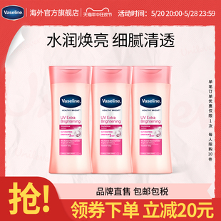 Vaseline/凡士林烟酰胺身体乳女秋冬清爽嫩白保湿滋润留香200ml*3