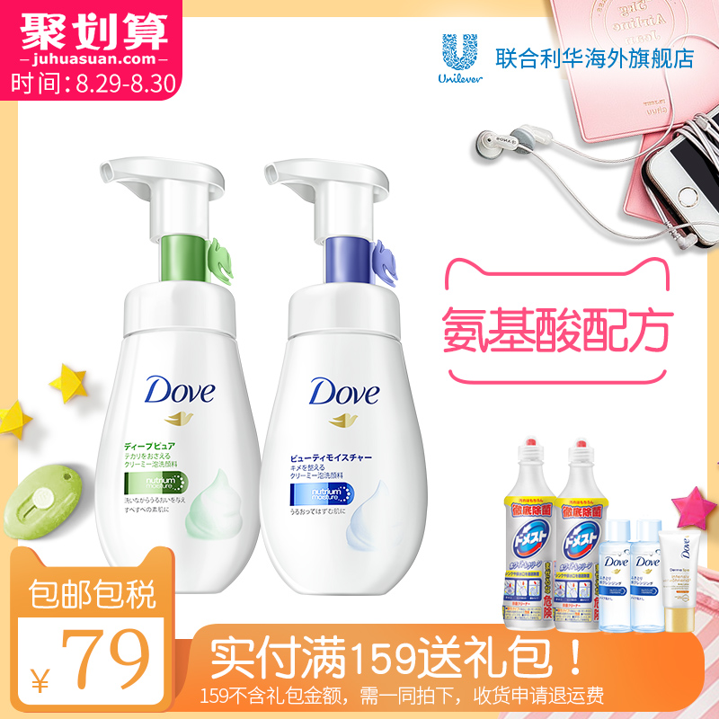 Dove/¶à·Ò°±»ùËá½àÃæÅÝÅÝĽ˹ÅÝÄÏ´ÃæÄ̽àÃæÈé160ml*2 ²¹Ë®¿ØÓÍ