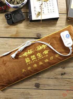 盐灸生电加热盐袋海盐粗盐热敷包电热大粒暖宫艾草艾灸热敷袋盐包