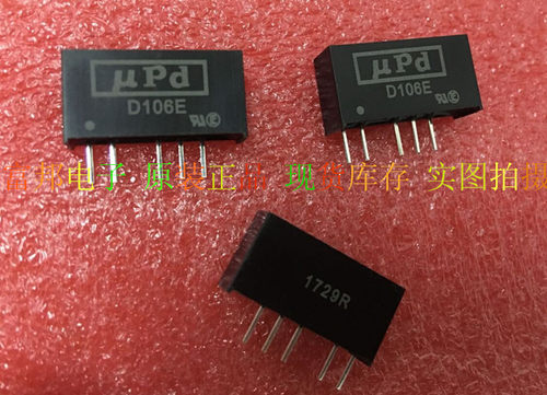 D115E 原装正品 D118E