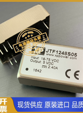 JTF1248S3V3  JTF1248S05 原装现货供应 XP