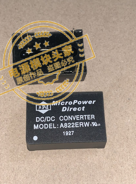 A822ERW 全新原装 现货供应 实图拍摄