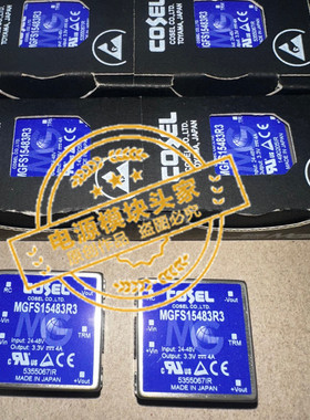 MGFS15483R3 全新原装 现货供应 实图拍摄